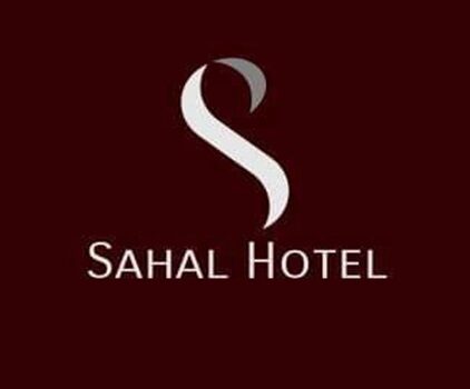 client_sahalhotel